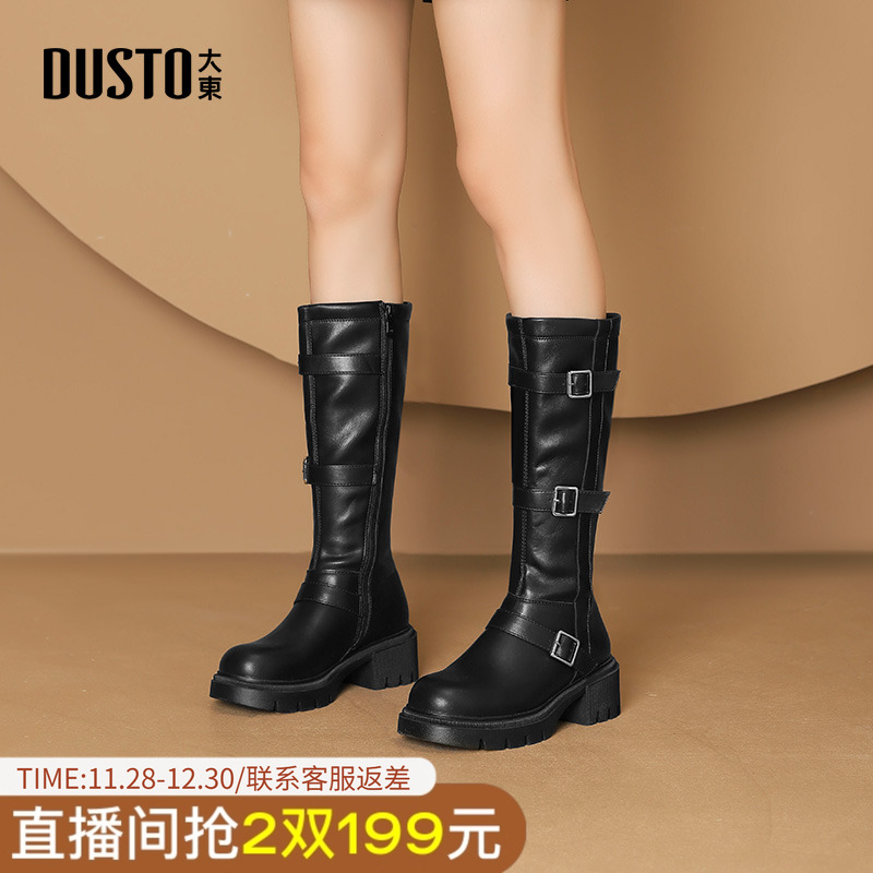 大东欧美长筒靴粗跟侧拉链