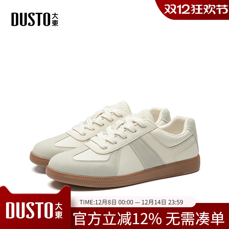 休闲鞋时尚拼接平底圆头