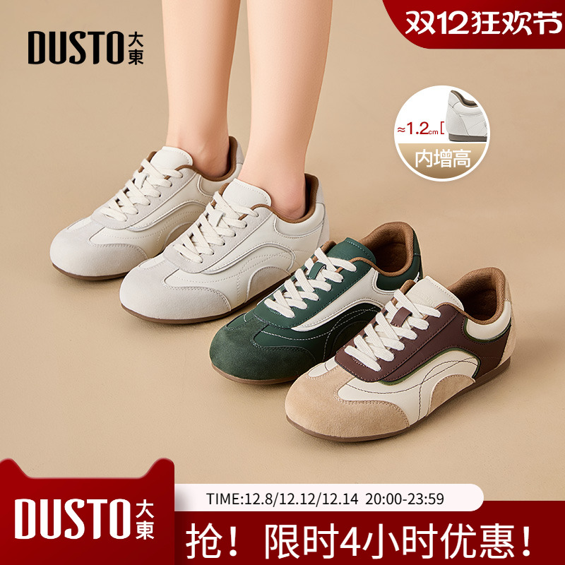 大东阿甘鞋女鞋2025秋季新款元气百搭内增高美式风运动休闲鞋0181