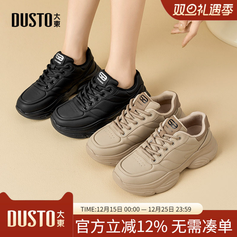 老爹鞋时尚休闲平底中跟圆头