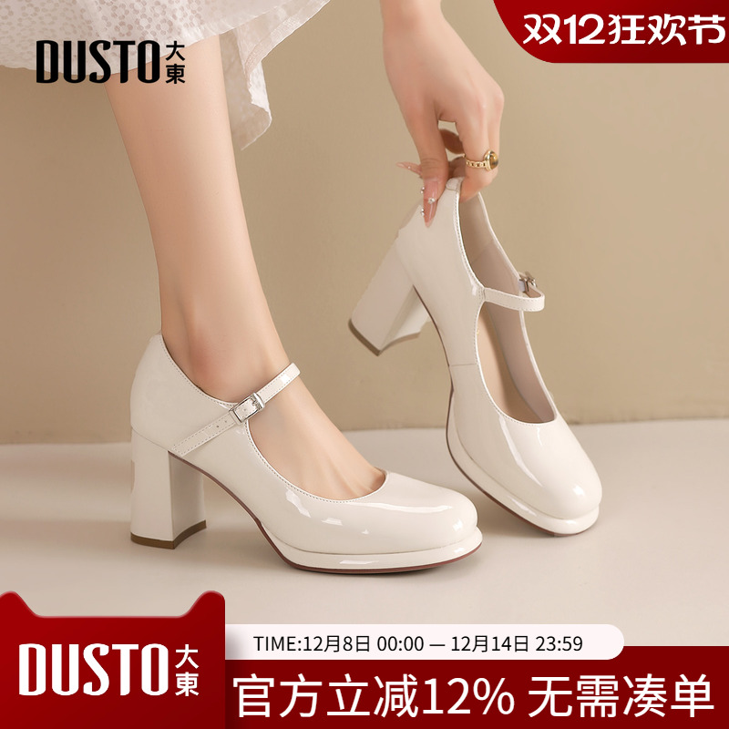 大东玛丽珍鞋女鞋2025春夏新款高跟小皮鞋配裙子粗跟浅口鞋0108
