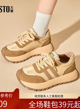 〖WP〗大东阿甘鞋女鞋2025秋季新款休闲中跟平底老爹鞋圆头鞋0663