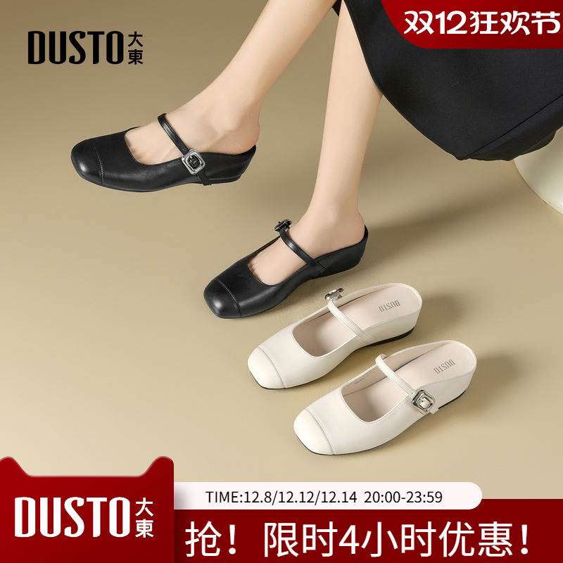 大东穆勒鞋2026年夏季新款女鞋优雅坡跟中跟套脚方头饰扣000213