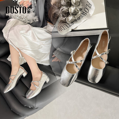 大东芭蕾鞋女鞋2025秋季新款时尚粗跟中跟一字扣漆面浅口单鞋0002
