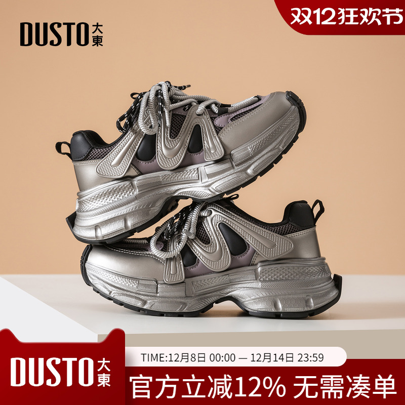 大东dd厚底老爹鞋女款2025新款秋季百搭女鞋子增高休闲运动鞋女款