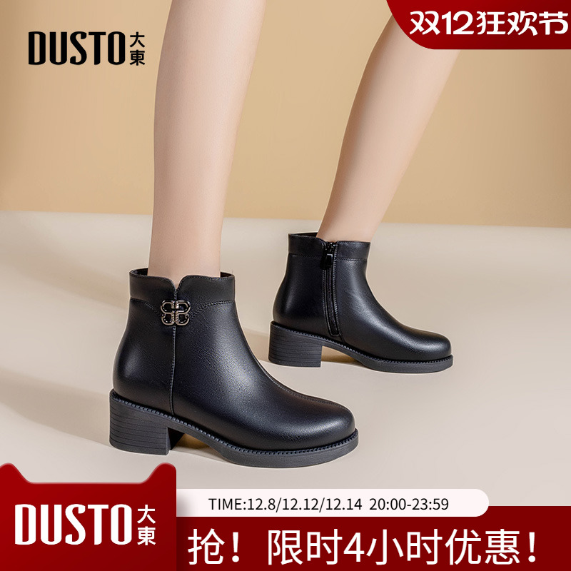 简约圆头侧拉链时装靴中跟短靴