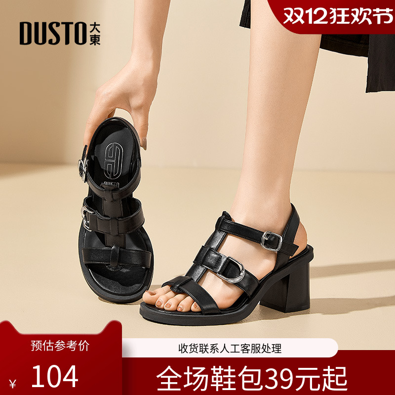 罗马凉鞋优雅休闲气质粗跟高跟