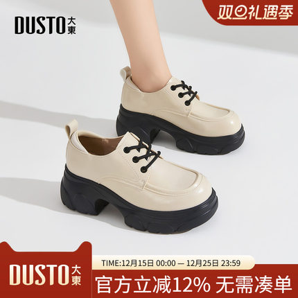 大东乐福鞋女鞋2025春秋新款英伦风小皮鞋厚底圆头高跟单鞋1603