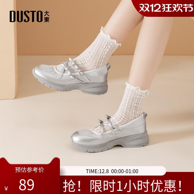 大东玛丽珍鞋女鞋2026春季新款舒适平底中跟套脚圆头蝴蝶结0350