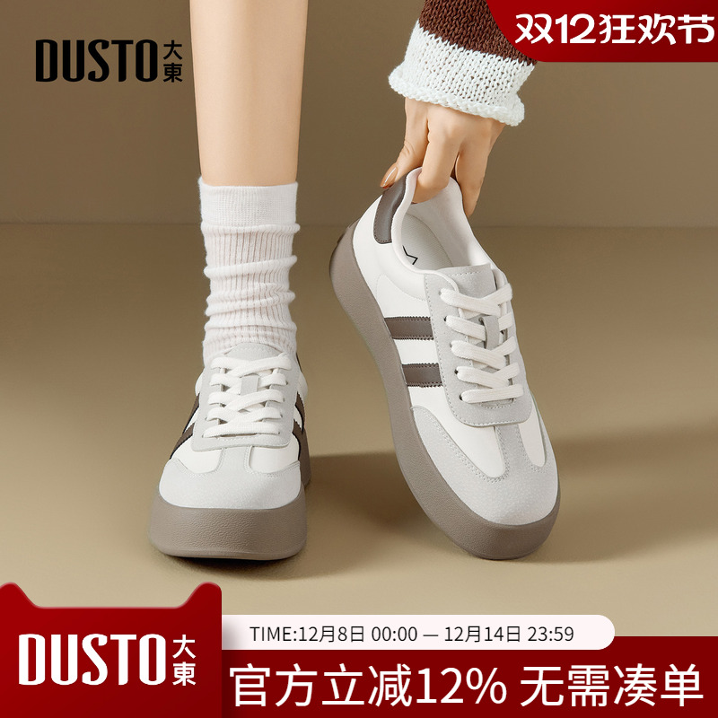 大东dd芭蕾德训鞋女款2026春季新款复古百搭运动板鞋平底小白女鞋