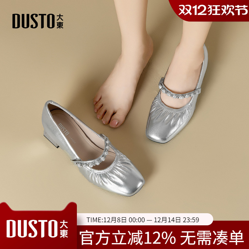 大东dd浅口单鞋女2025新款秋季女鞋高跟鞋粗跟小皮鞋法式玛丽珍鞋