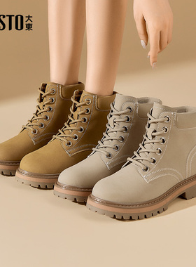 大东马丁靴女鞋2025冬季新款时尚休闲粗跟系带中跟圆头简约D0700