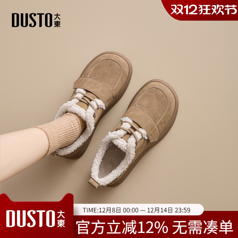 大东dd毛毛鞋2025年冬季新款女鞋加绒勃肯鞋保暖厚底百搭休闲棉鞋