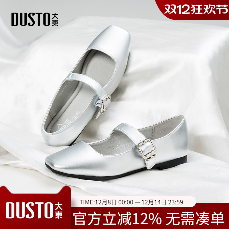 大东dd法式单鞋女夏2025新款小皮鞋休闲时尚女鞋子玛丽珍鞋女夏季