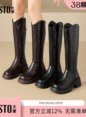 大东dd黑色长筒靴子女2025新款冬季女靴厚底骑士靴高筒长靴瘦瘦靴