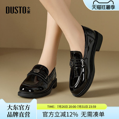 大东乐福鞋女2026春夏季新款低跟单鞋女鞋子一脚蹬豆豆鞋平底皮鞋