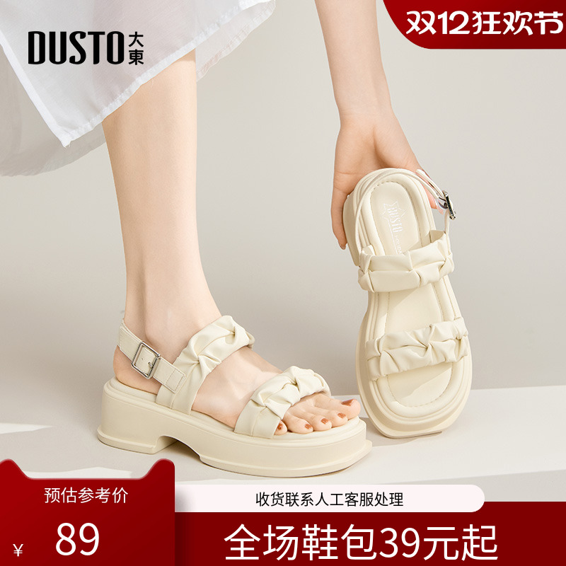 一字带凉鞋时尚优雅粗跟中跟