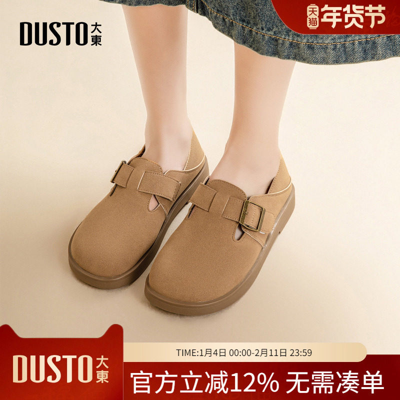 大东dd勃肯鞋女2026新款春季软底全包平底懒人一脚蹬孕妇单鞋女鞋,女鞋,勃肯鞋/软木鞋,淘宝优惠券,粉丝福利购,淘宝优惠卷