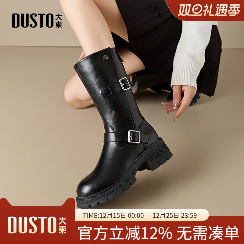 大东粗跟中筒靴骑士靴