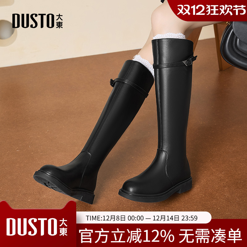 骑士靴时尚休闲粗跟中跟后拉链