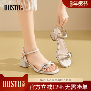 大东dd一字带高跟凉鞋女款夏季2025新款气质方跟女鞋百搭时装鞋子
