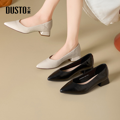 大东浅口鞋女鞋2026春季新款优雅方跟低跟套脚尖头单鞋C0017