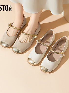 大东玛丽珍鞋女鞋2025秋季新款时尚休闲方跟低跟魔术贴Q0230