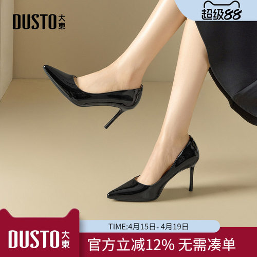 大东dd高跟鞋女2026新款法式女鞋春季气质尖头通勤工作鞋细跟单鞋