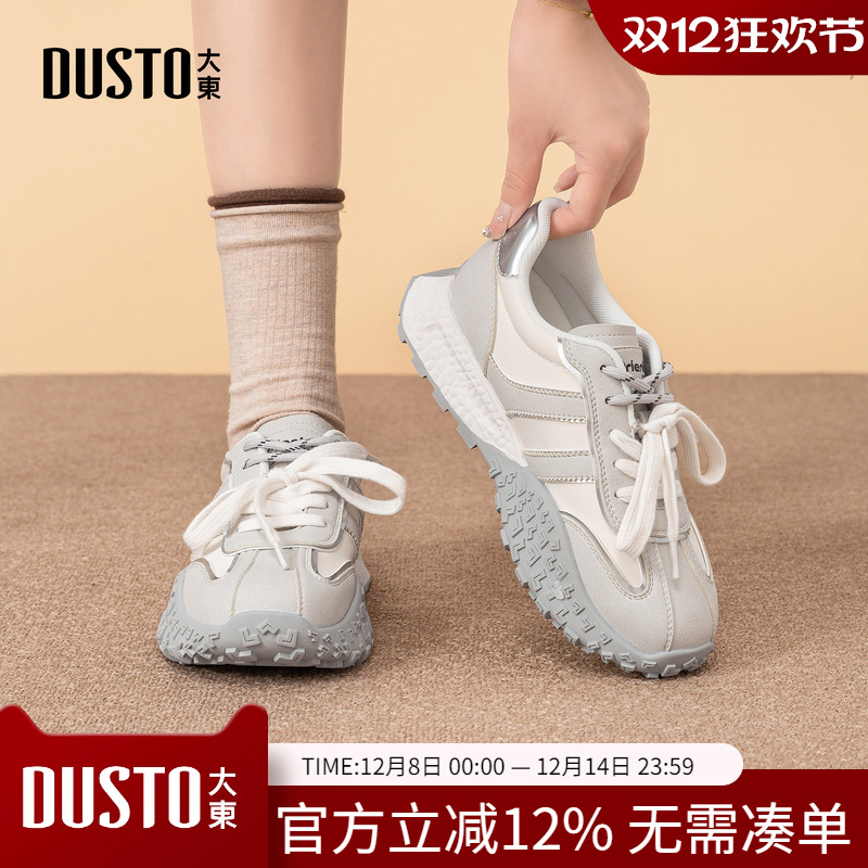 大东dd厚底德训鞋女春秋季新款女鞋软底百搭小白鞋运动休闲鞋子女