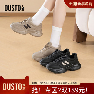 平底中跟系带圆头色彩拼贴D1303 新款 大东休闲运动女鞋 2025年冬季