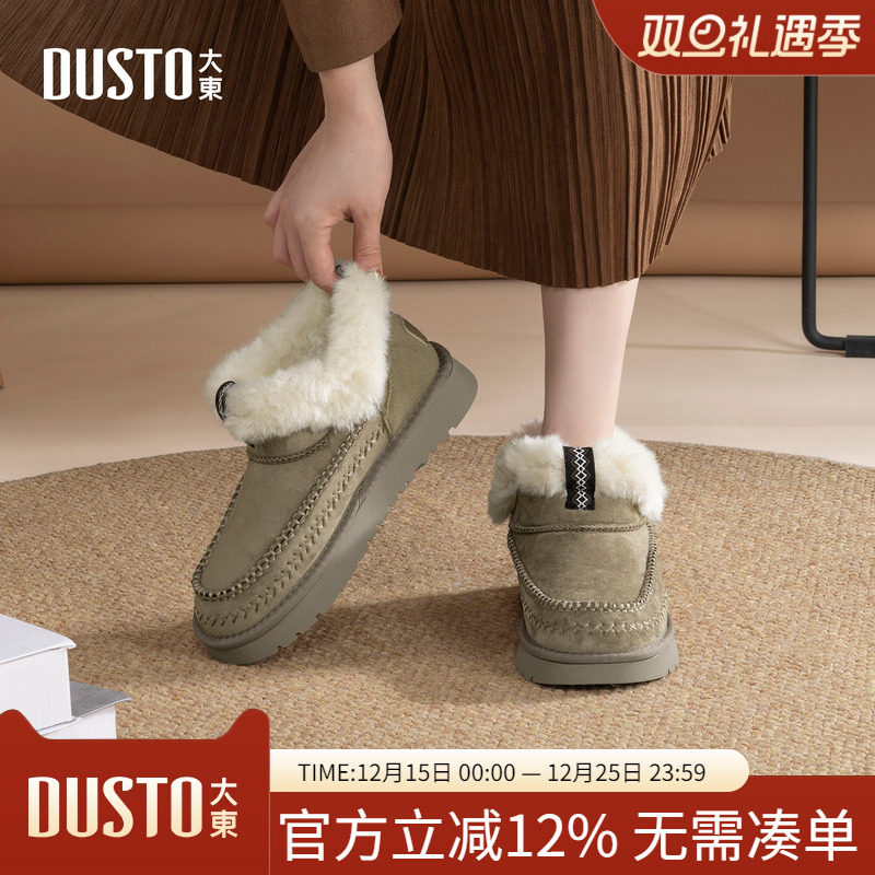 大东dd加绒雪地靴女冬季百搭棉鞋2025新款厚底防滑毛绒复古女靴子