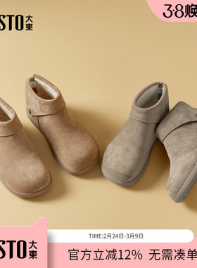 大东dd雪地靴女款2025新款秋冬季复古短靴女加厚保暖棉鞋勃肯女鞋