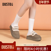 大东棉靴女鞋 休闲简约平底套脚中跟圆头毛毛鞋 2025冬季 新款