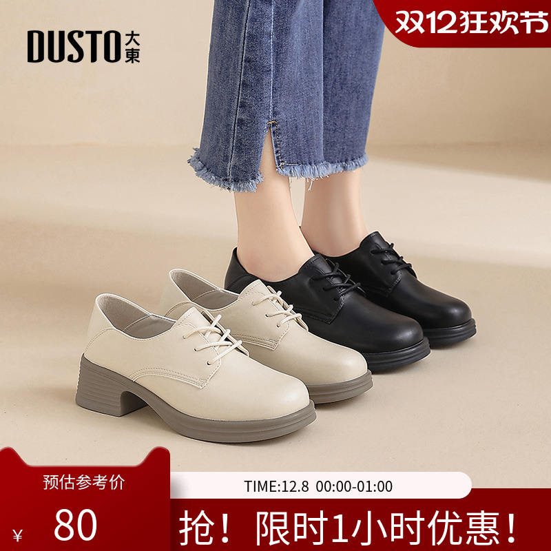 大东乐福鞋女鞋2025秋季新款简约粗跟中跟系带圆头绑带Q0013