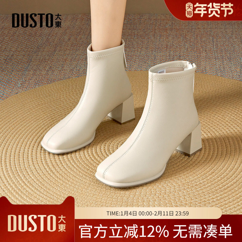 大东dd短靴女秋冬2025新款气质瘦瘦靴马丁靴通勤靴子女秋复古女靴,女鞋,时装靴,淘宝优惠券,粉丝福利购,淘宝优惠卷