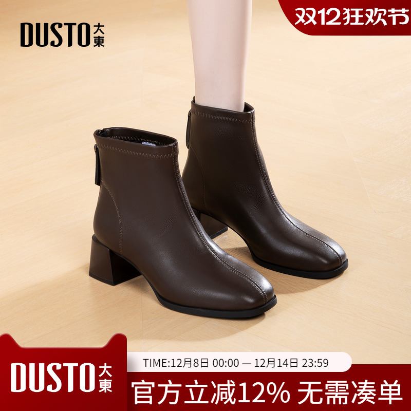 大东dd高跟女靴2025冬季新款妈妈鞋子女方头法式小短靴女瘦瘦靴子