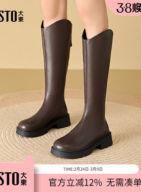 大东dd保暖不过膝长靴子女秋冬2025新款平底瘦瘦高筒靴骑士靴女靴