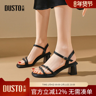 大东dd高跟凉鞋女2025新款夏外穿配裙子女鞋银色露趾粗跟一字带鞋