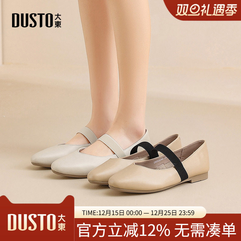 玛丽珍鞋优雅时尚方跟低跟