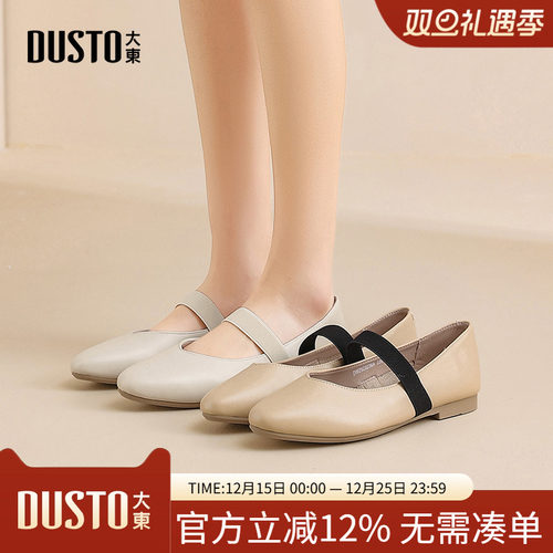 玛丽珍鞋优雅时尚方跟低跟