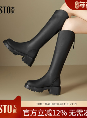 大东dd长筒靴子女2025新款爆款女靴秋冬时装靴黑色骑士靴高筒靴子