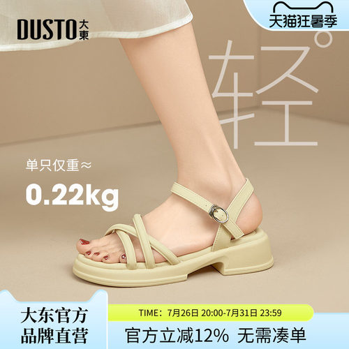 绑带凉鞋时尚休闲粗跟中跟圆头
