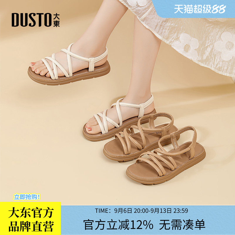 大东凉鞋女款2026新款夏季外穿女鞋子沙滩凉拖平底鞋子休闲罗马鞋图片