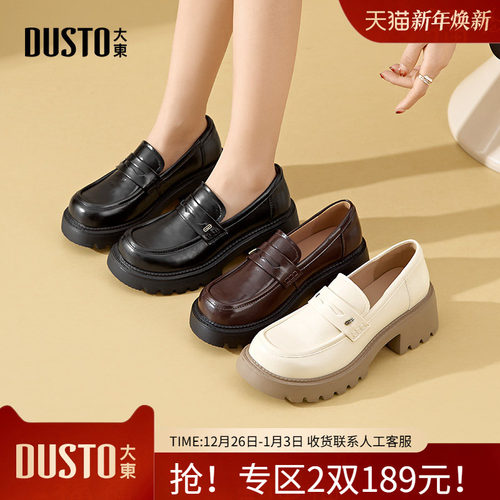 大东乐福鞋女鞋2025秋季新款简约粗跟高跟套脚圆头饰扣Q0165