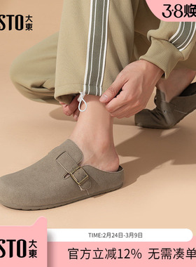 大东dd男鞋一脚蹬勃肯鞋春季2026新款复古休闲鞋子外穿包头拖鞋男