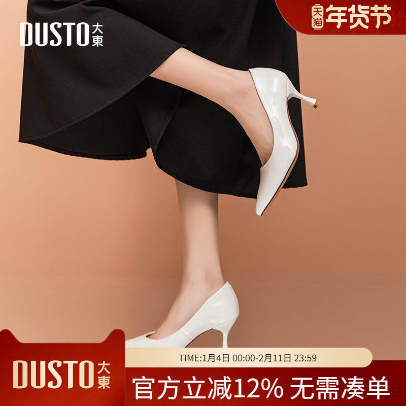 大东dd高跟鞋女2026新款春季女鞋尖头女士通勤鞋不累脚细跟单鞋女,女鞋,勃肯鞋/软木鞋,淘宝优惠券,粉丝福利购,淘宝优惠卷
