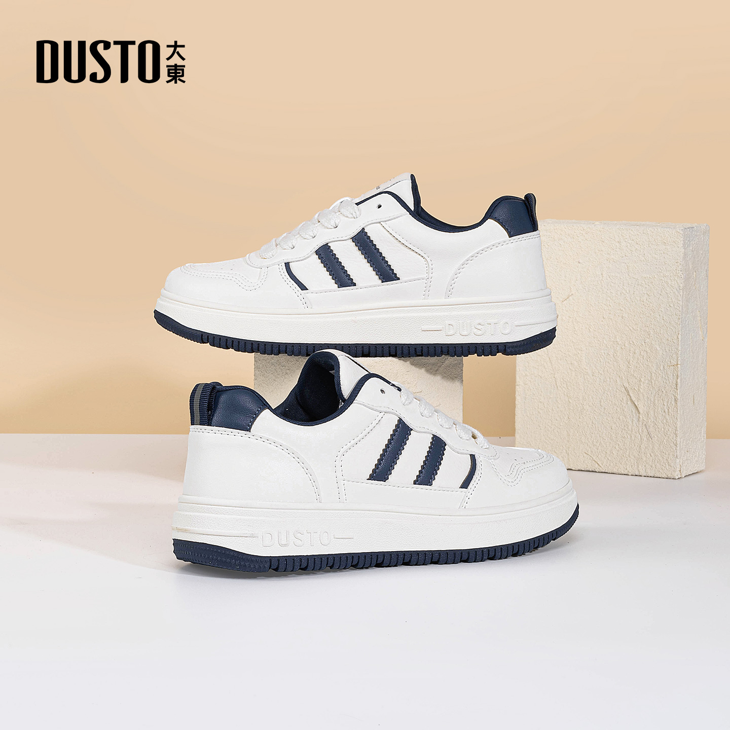 大东dd厚底板鞋2026春季新款男鞋潮流小白鞋休闲鞋增高百搭运动鞋