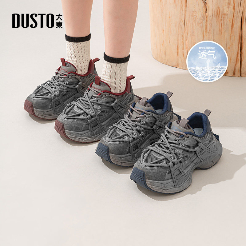 大东老爹鞋女鞋2026春季新款平底高跟系带圆头材质拼贴Q8088,女鞋,老爹鞋,淘宝优惠券,粉丝福利购,淘宝优惠卷