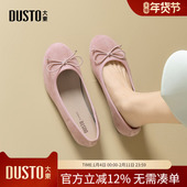 女春季 瓢鞋 平底鞋 法式 大东dd浅口单鞋 绝美女鞋 2026新款 芭蕾豆豆鞋