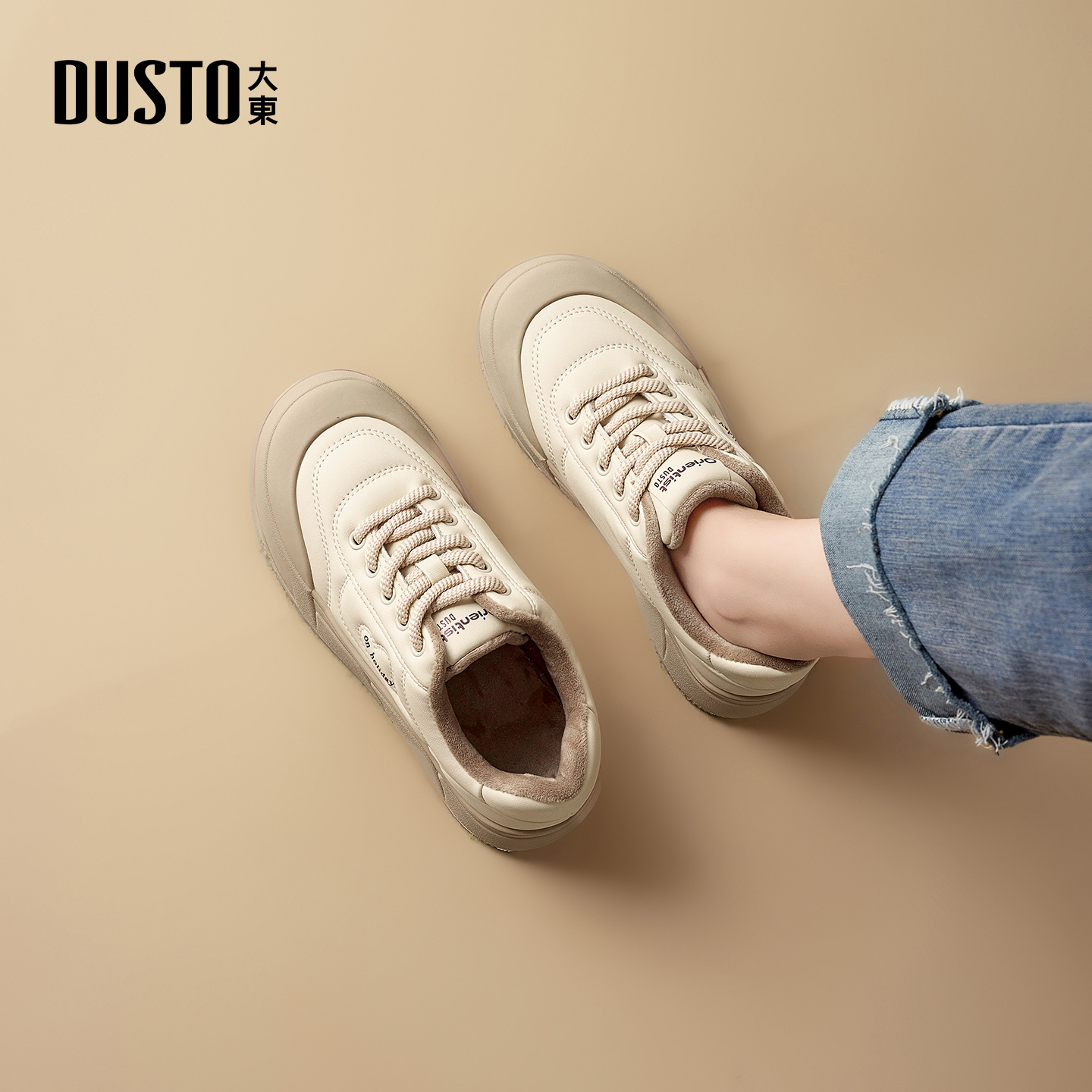 大东dd增高板鞋女2025秋新款女鞋厚底小白鞋女运动休闲百搭鞋子女